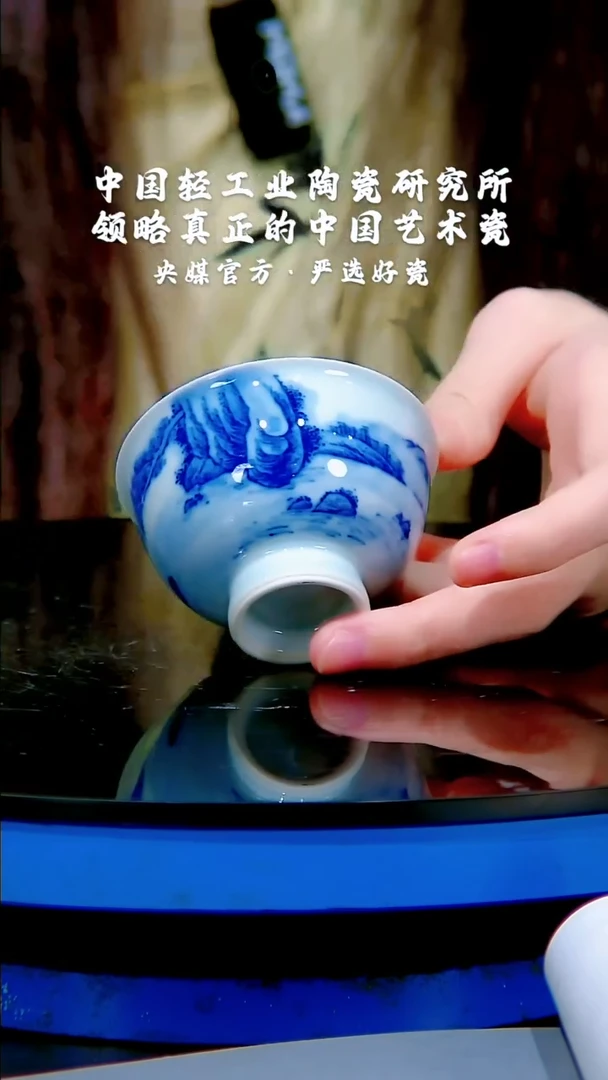 瓷片陶瓷研究所 流水100