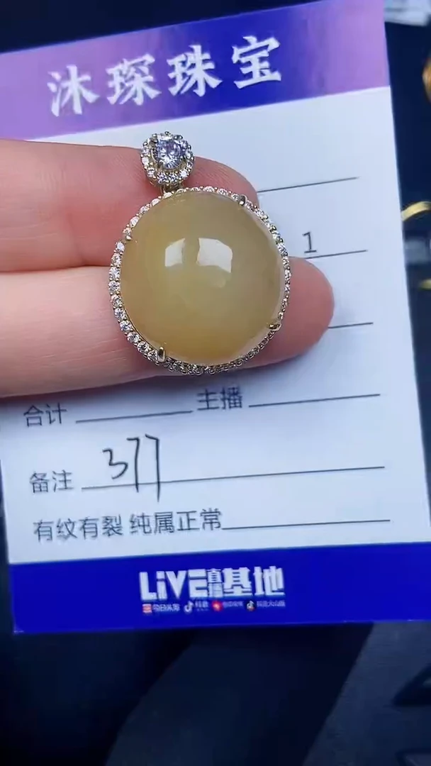 银S925镶嵌戒指翡翠3770