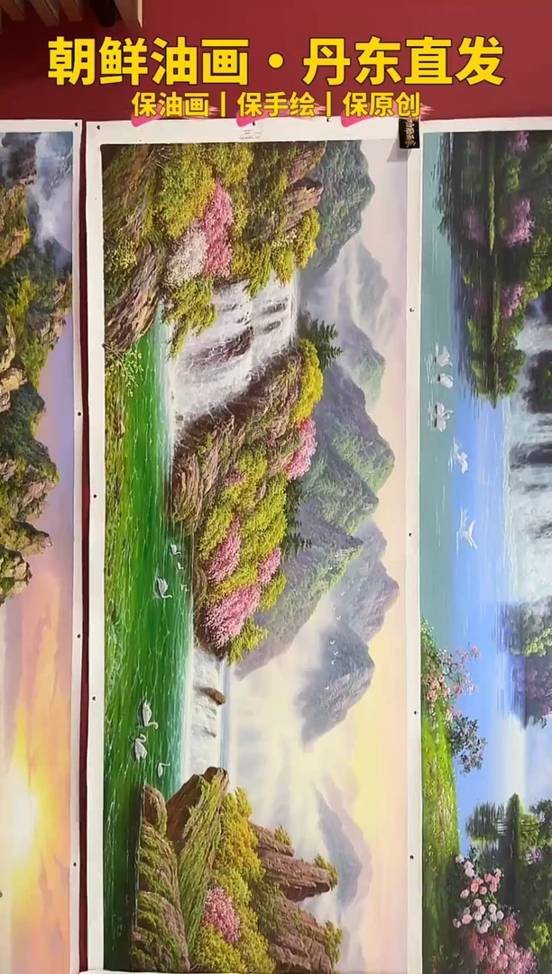 油画【40号】约2.2米丨朝鲜原创纯手绘孤品油画丨顺丰包邮