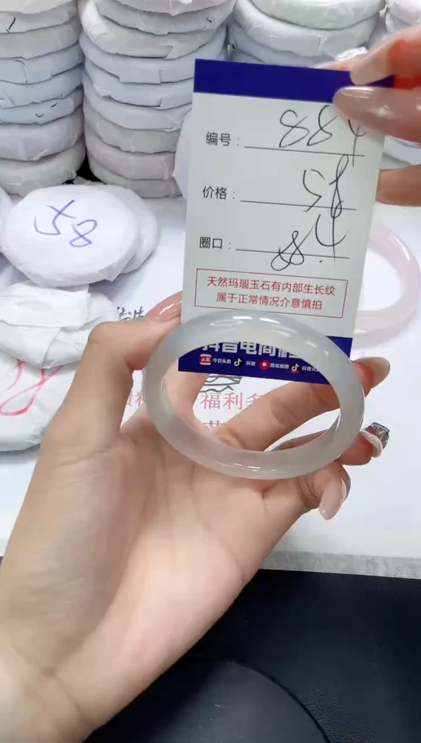 未镶嵌手镯玛瑙/玉髓884