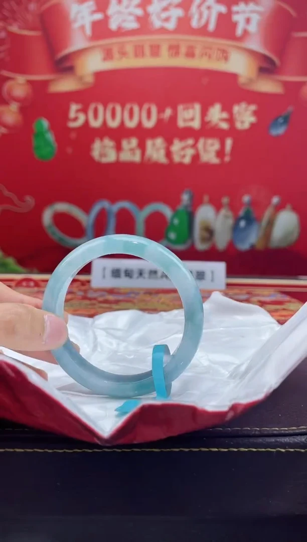 【闪购商品】翡翠手镯未镶嵌手镯3