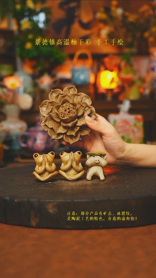 小*多素简暖陶集手作488