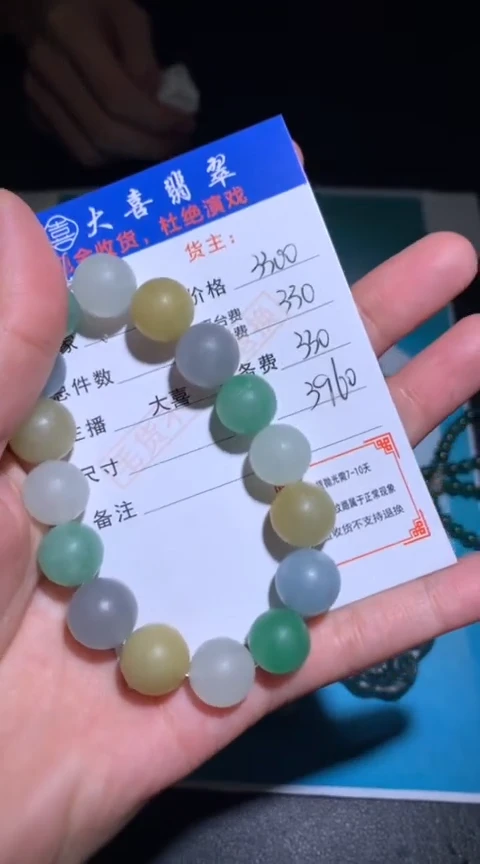 未镶嵌定制翡翠毛货-不退不换