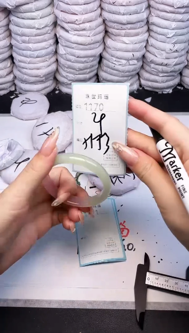 手镯玛瑙/玉髓未镶嵌1170