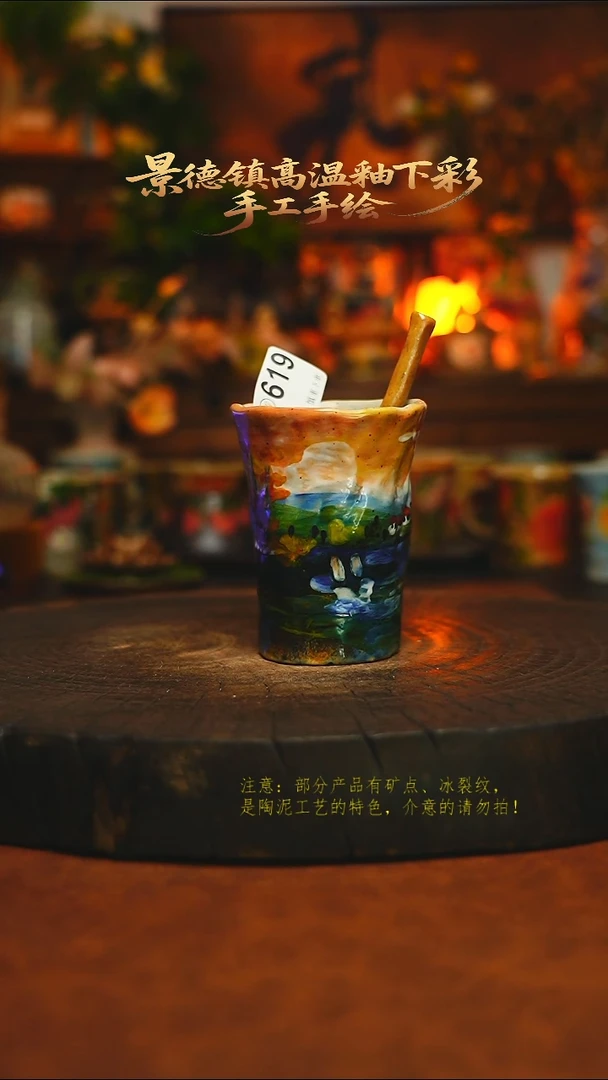 素简暖陶集手作619