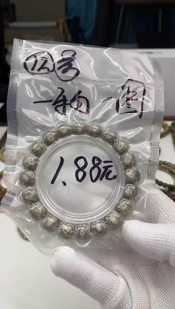 【闪购商品】星月菩提手串115     (12)