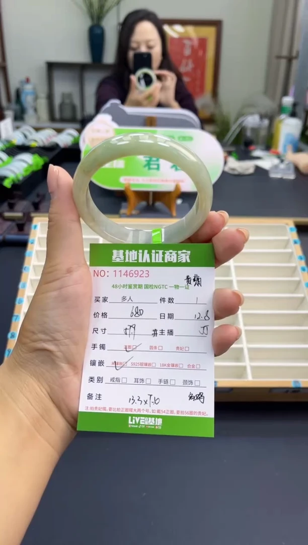 未镶嵌手镯翡翠多人