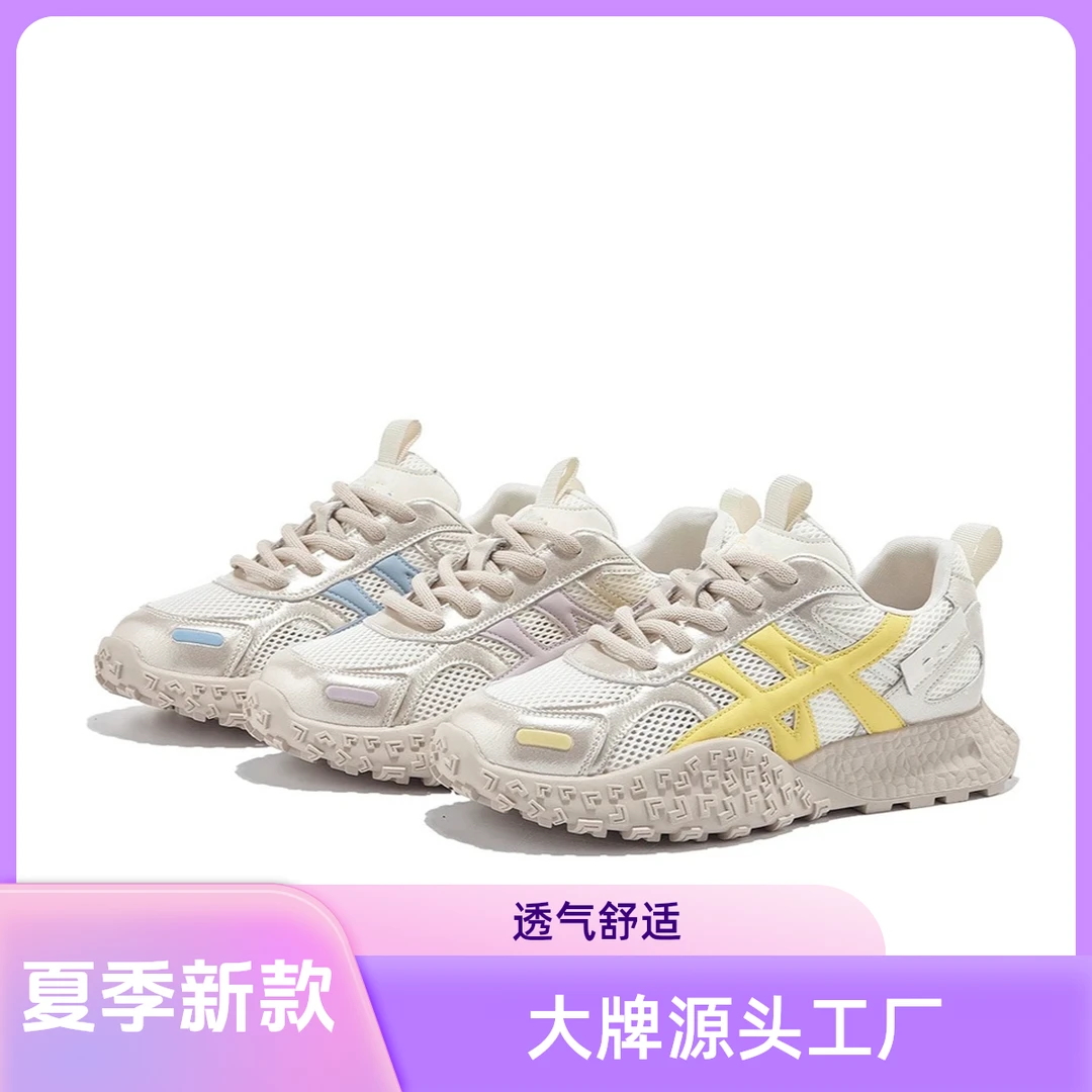 清仓~牛皮版夏秋款透气网鞋时尚休闲舒适单鞋轻便阿甘鞋女士凉鞋