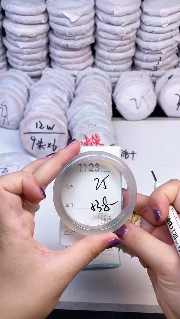手镯玛瑙/玉髓未镶嵌1123