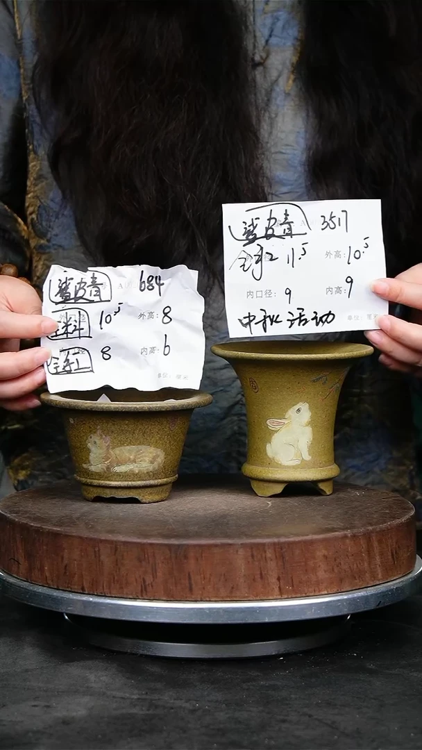 紫砂花盆684+3517+s紫砂花盆