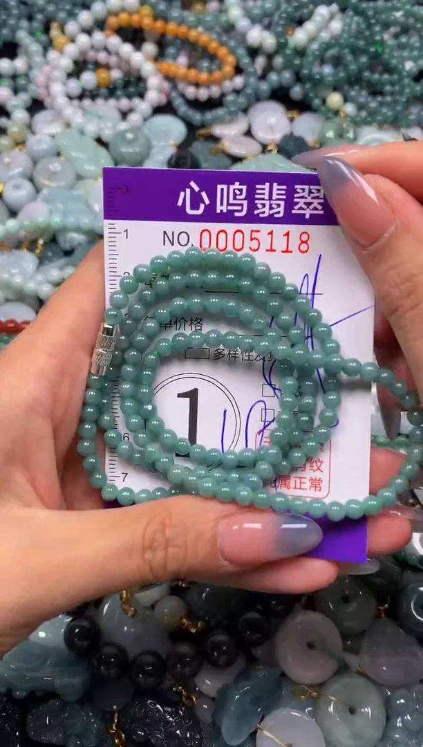 颈饰未镶嵌翡翠闪购005118