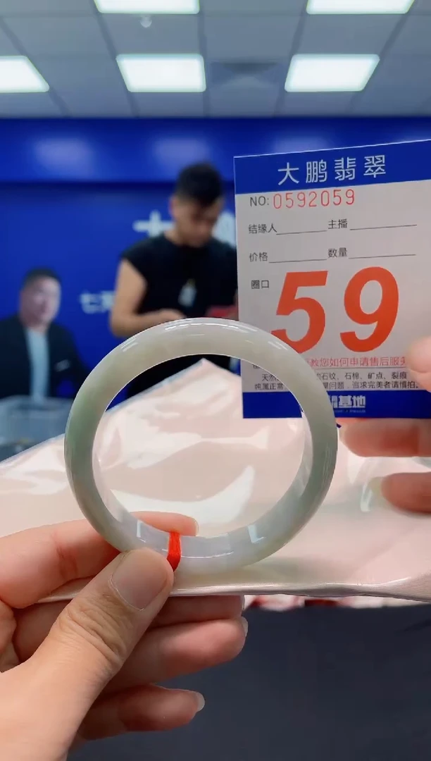 未镶嵌手镯翡翠AAAAAAAAA