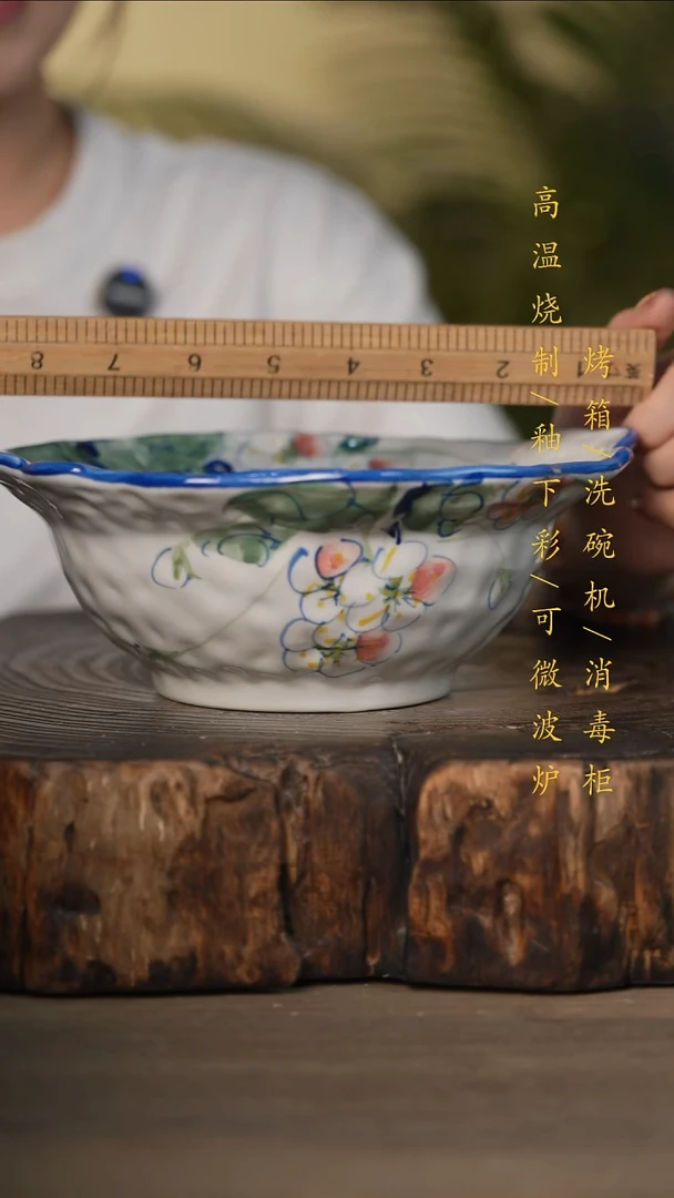 瓷片景德镇高温釉下彩可微波烤箱洗碗机