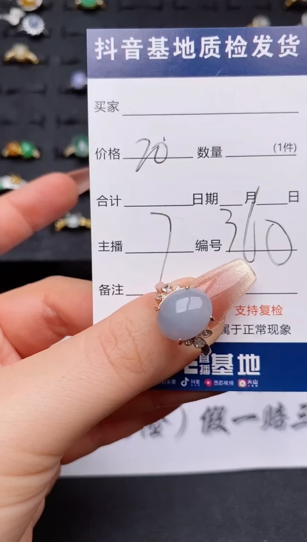 翡翠戒指银S925镶嵌涵*宝...........