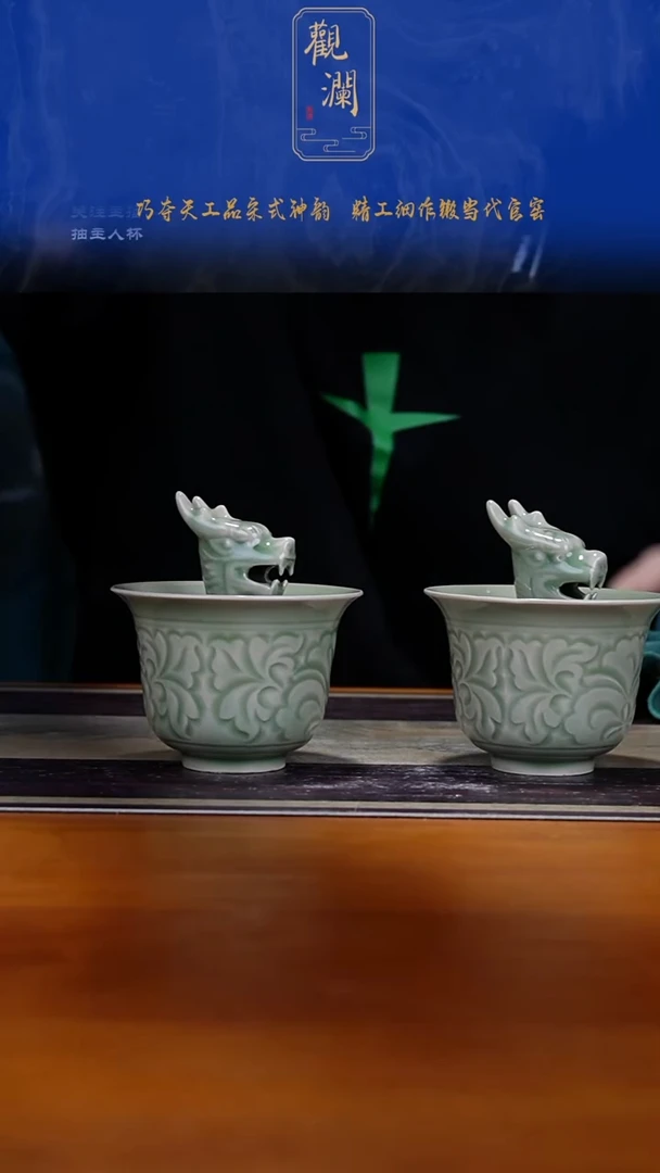 微瑕】耀州四绝之一龙头公平杯2个