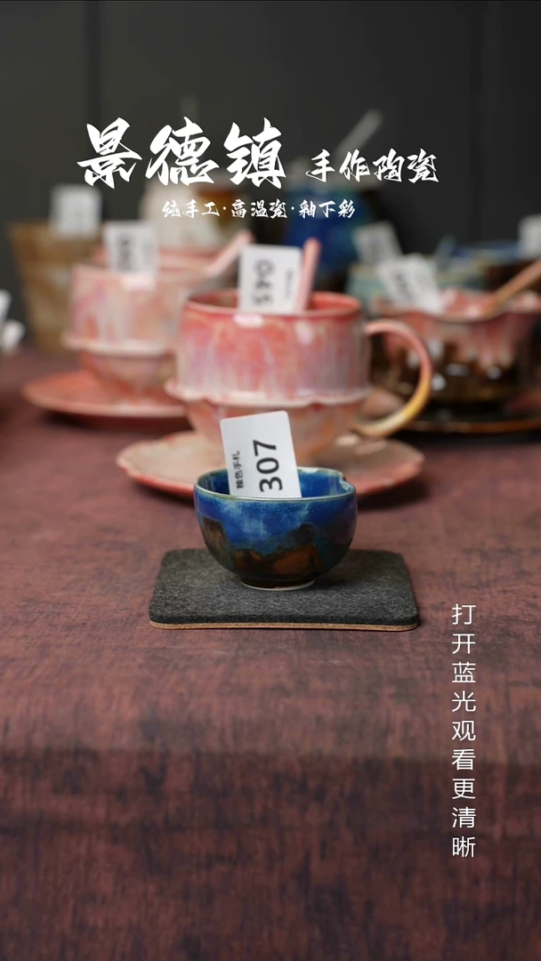 原创景德镇手工高温陶瓷307