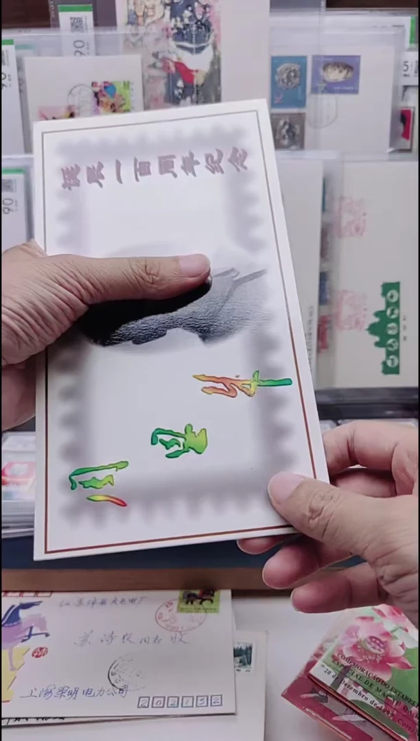 爷爷诞生一百周年  铜片镀金折子