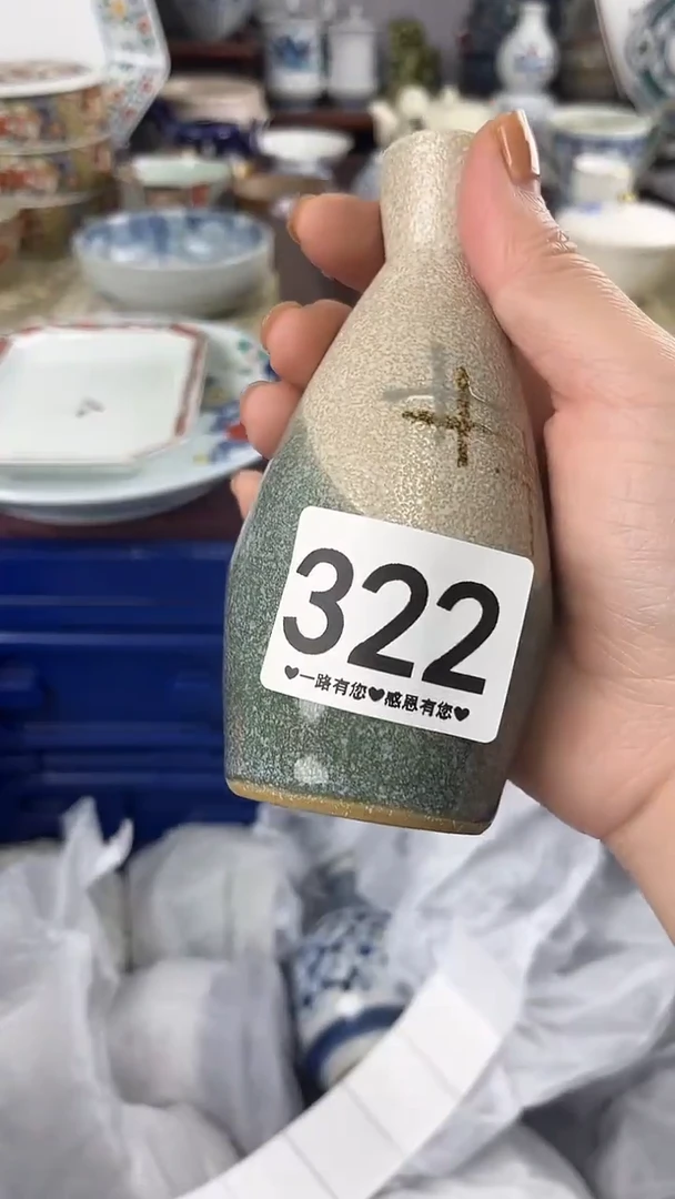 诗**方322