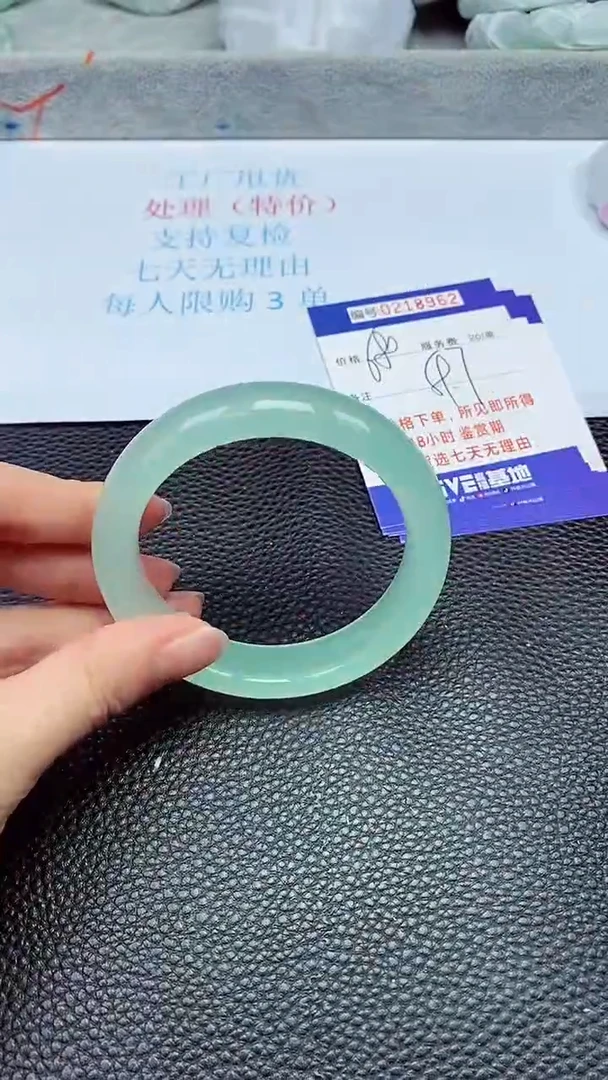 拍下以实物为准218962