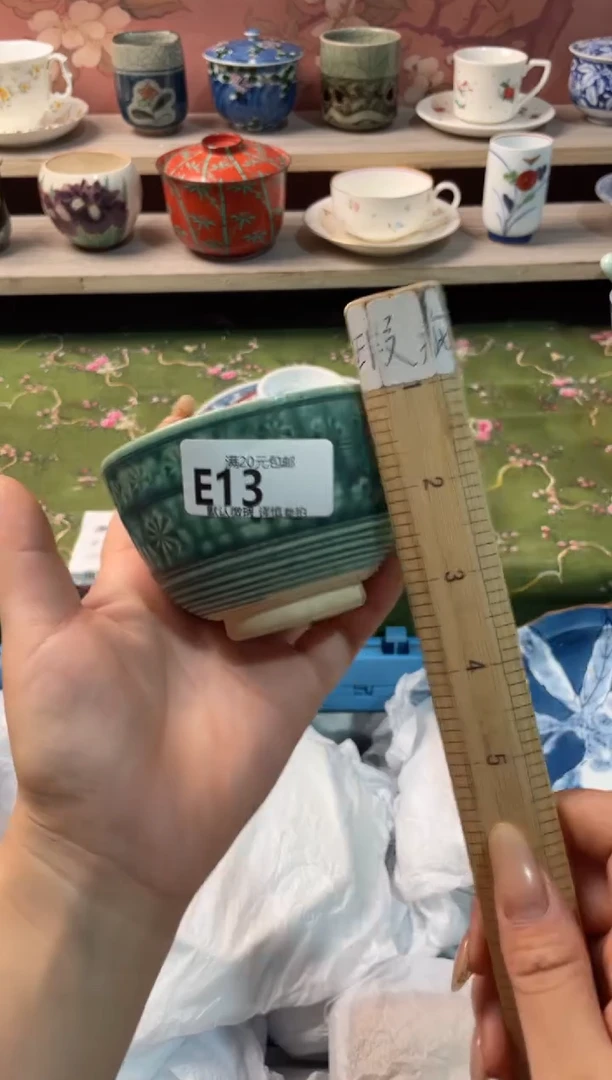 瓷片有****?瓷器瓷器E13