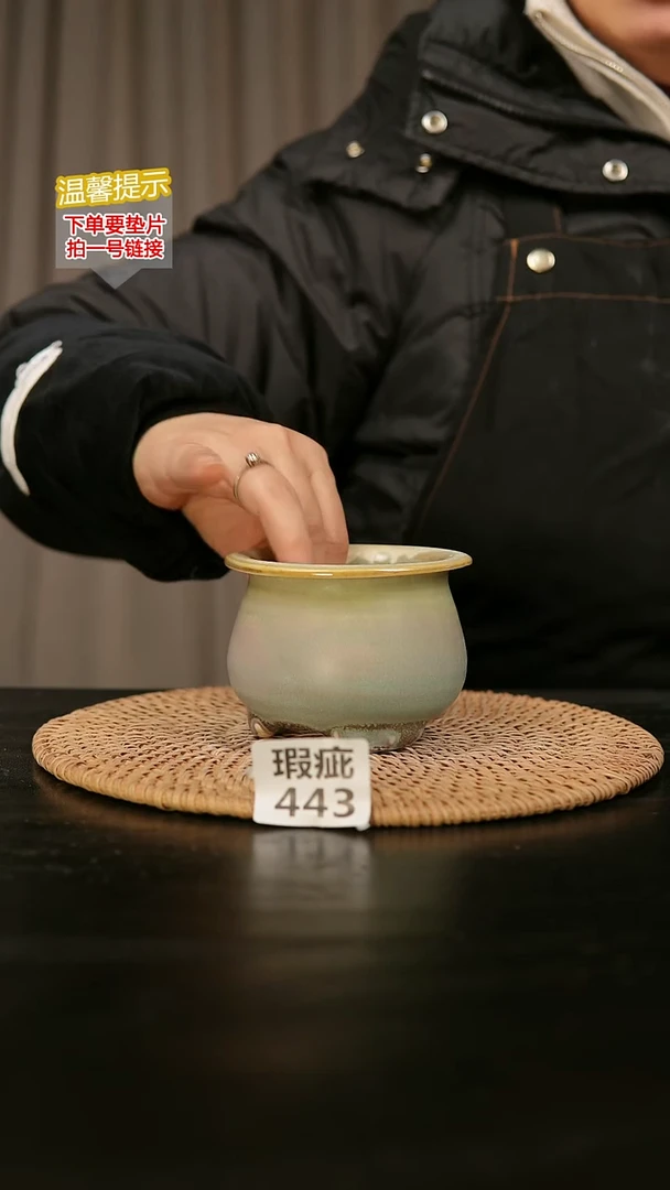 瓷片443瑕疵款，内口径约7-8  外高约7-8