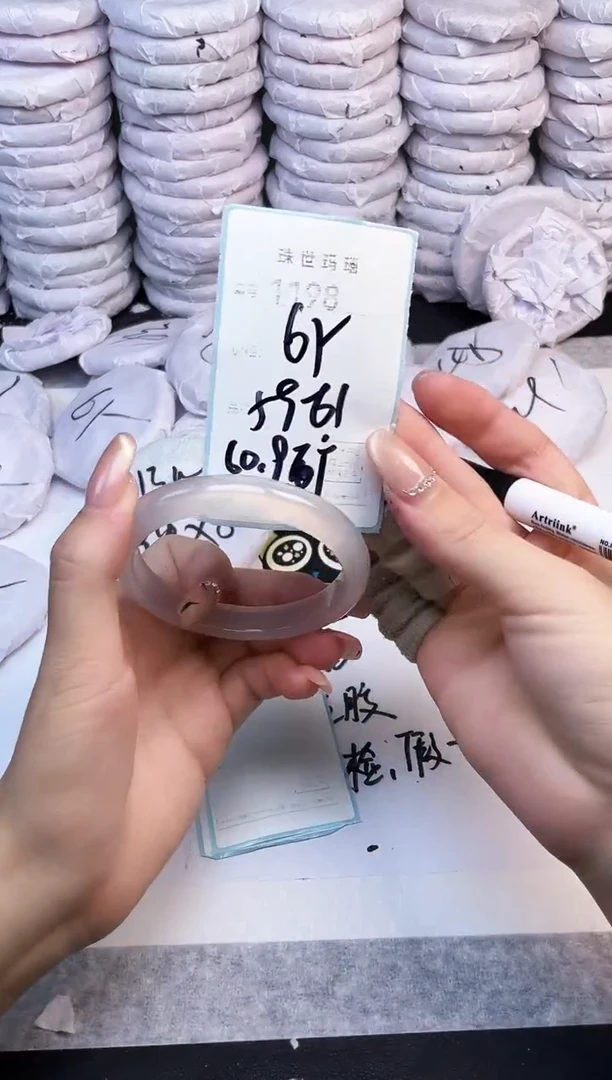 手镯玛瑙/玉髓未镶嵌1198