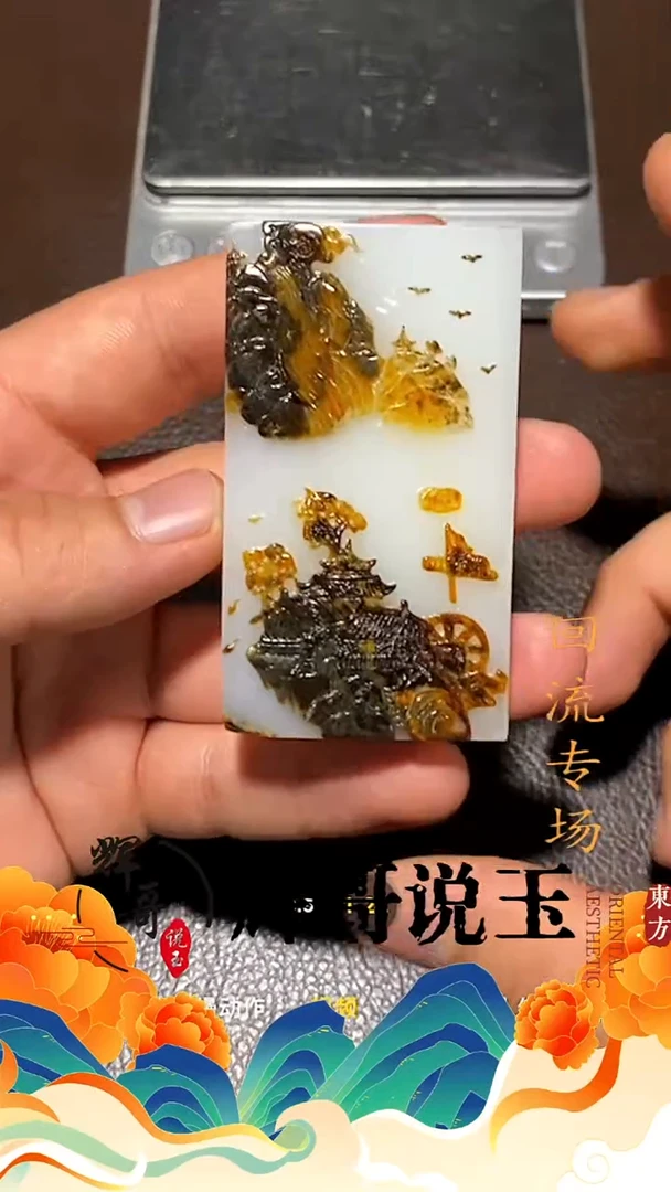 未镶嵌和田玉挂件