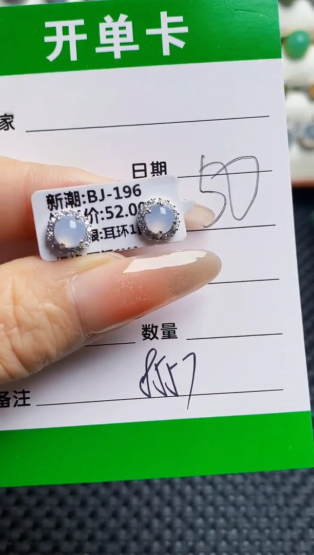 银S925镶嵌戒指翡翠8557