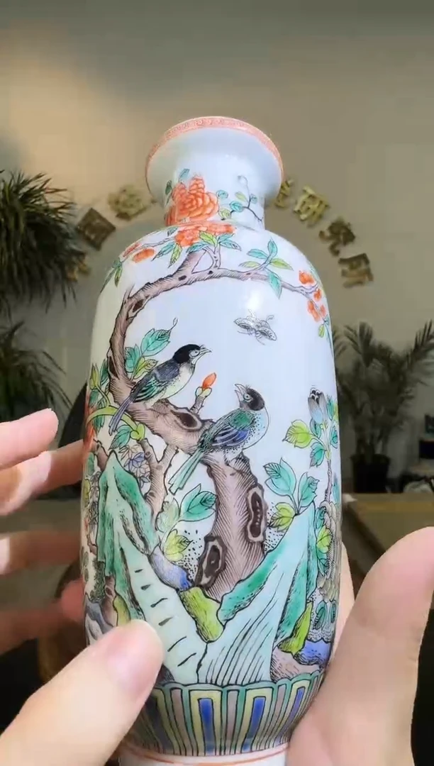 摆件瓷轻工部古彩花鸟赏瓶23带证书