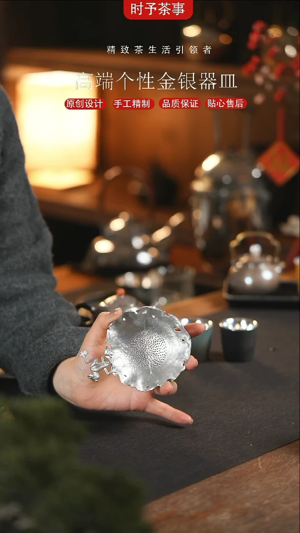 【闪购商品】时予茶事锡制荷花茶漏