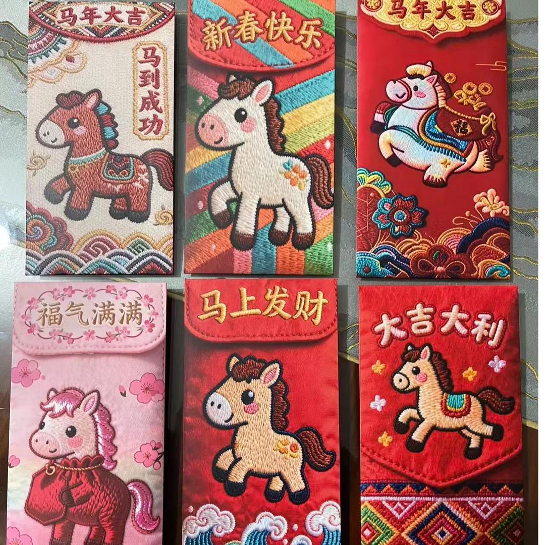 新款印刷仿刺绣小马红包马年春节卡通红包XM