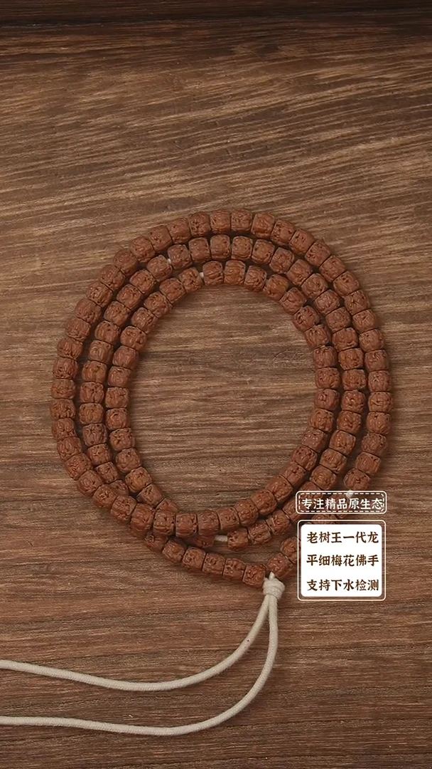 吊坠金刚菩提龙切佛手