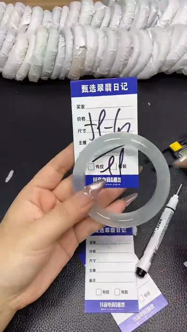 未镶嵌手镯石英质玉59-60