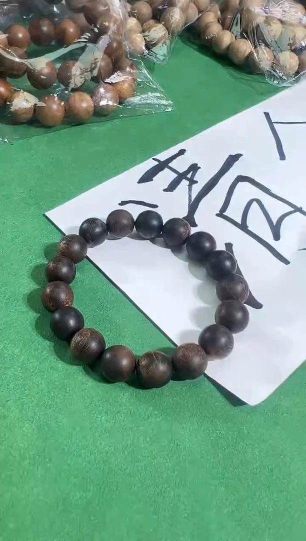【闪购商品】沉香手串127号1.2黑棋沉水多样性发一