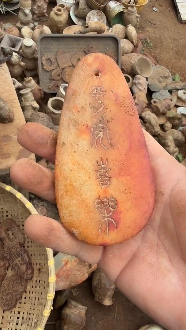 未镶嵌岫岩河磨玉（透闪石质玉）挂件用****7岫岩河磨玉