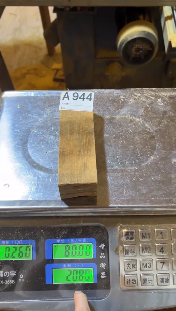 木马达加斯加柠檬黄檀A944