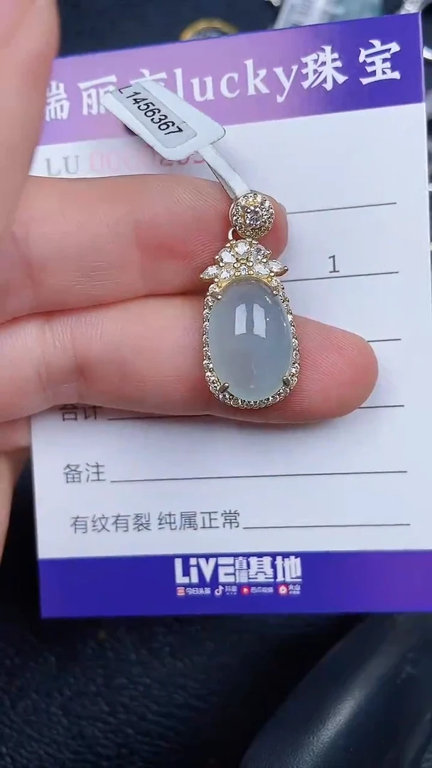 颈饰银S925镶嵌翡翠0203