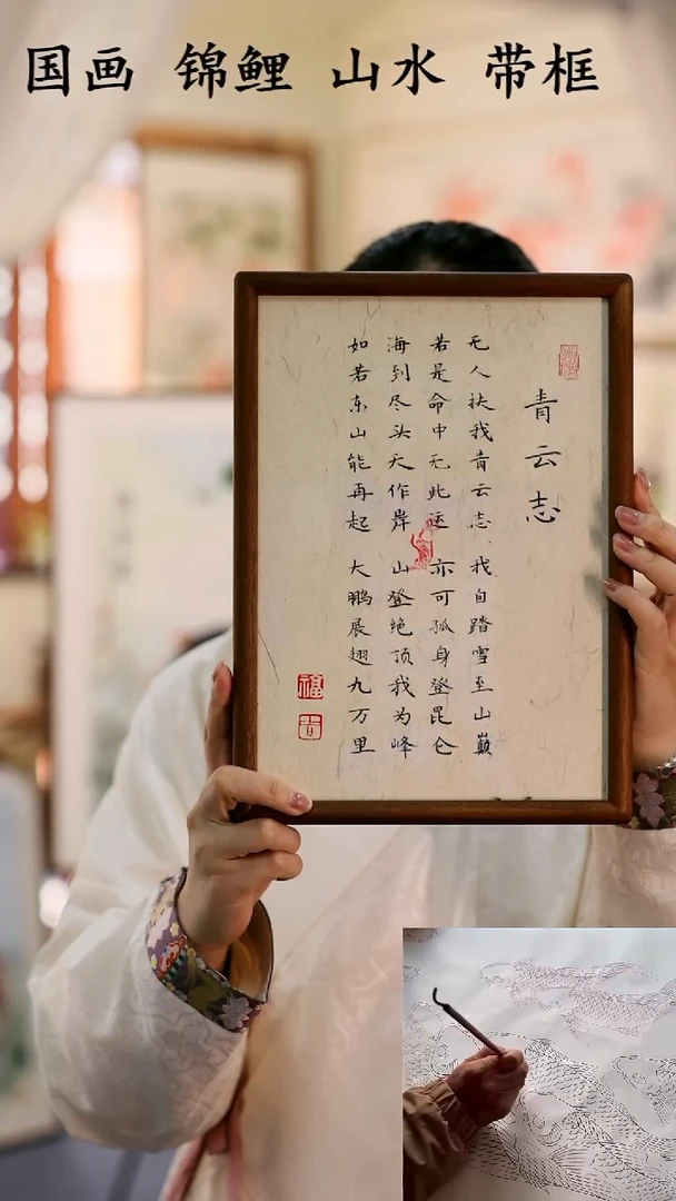 书法江南墨香书画纯手写书法作品