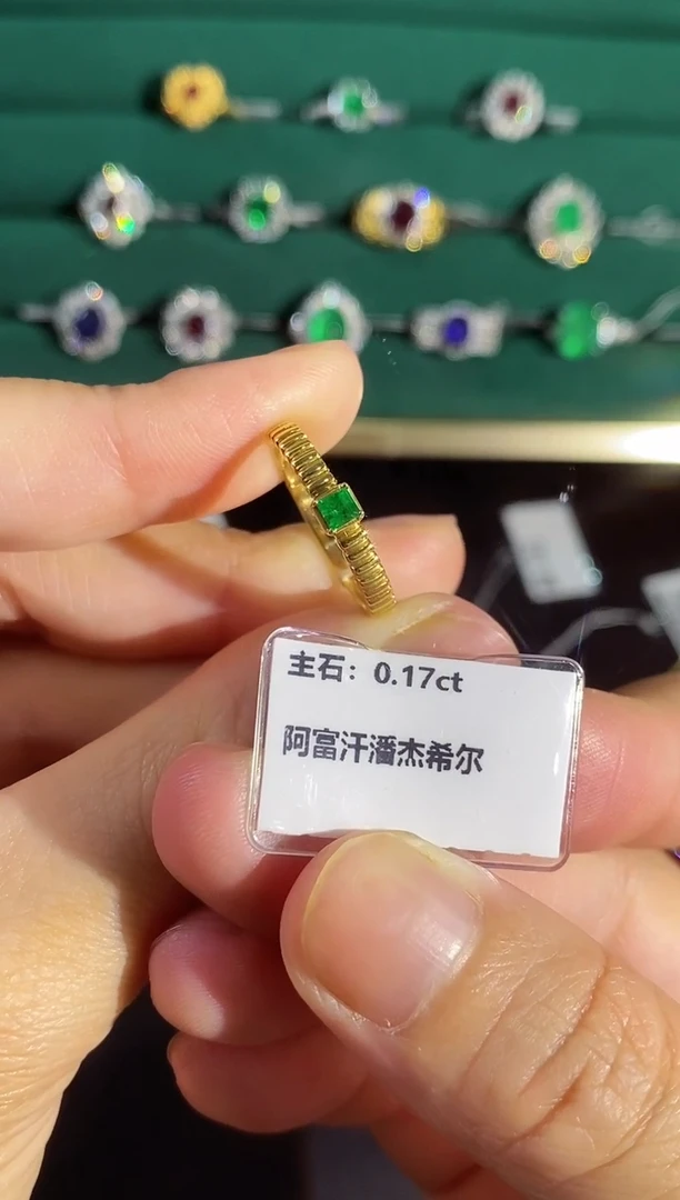 18K金镶嵌戒指祖母绿002