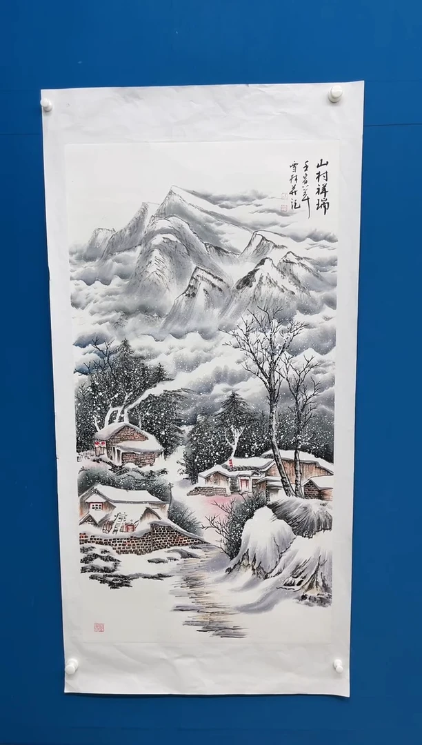 【闪购商品】国画张-四尺雪景/无框/W
