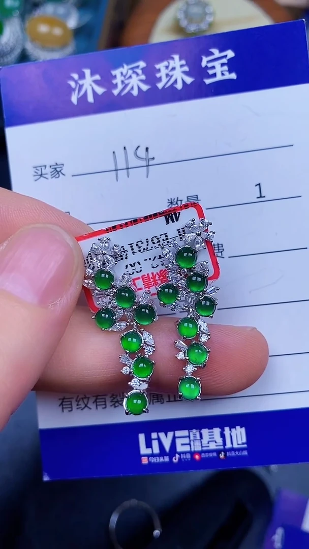 翡翠戒指银S925镶嵌1140