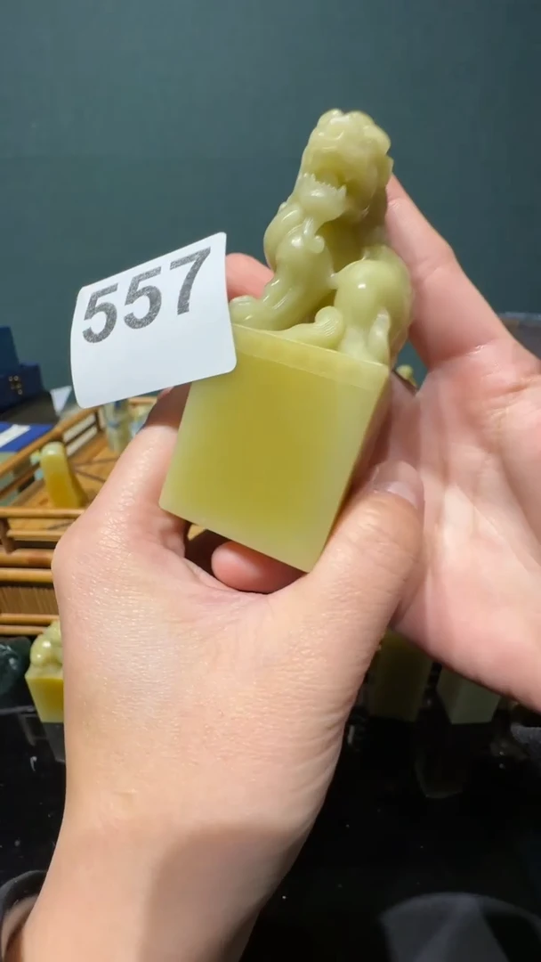 青田石印石黄*GP石瓜草堂557