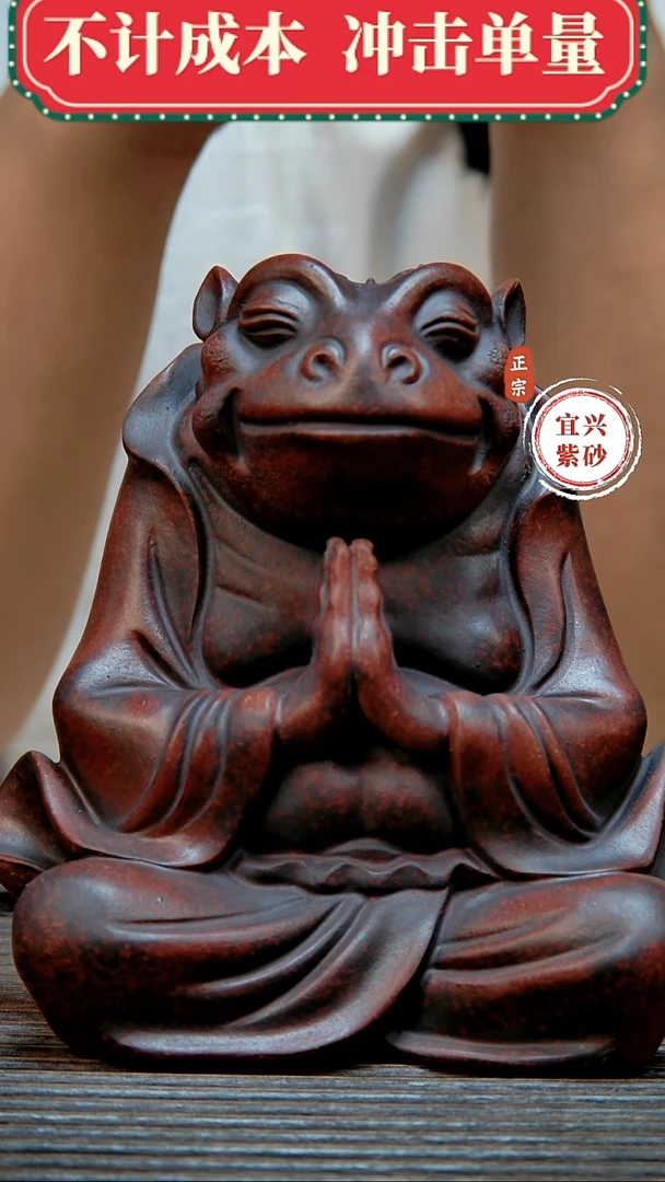 紫砂茶宠原矿紫砂茶宠摆件