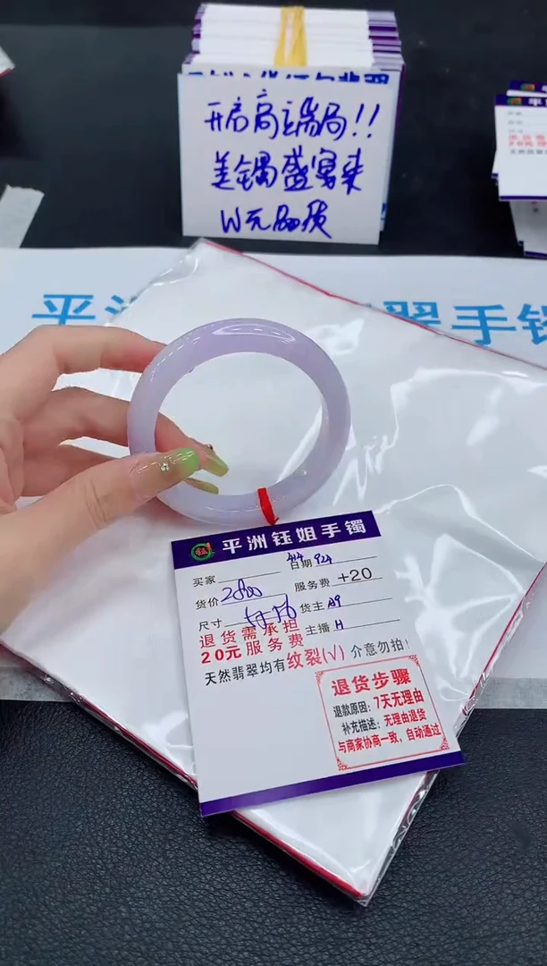 未镶嵌手镯翡翠111111111