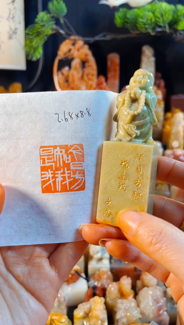 老挝石印石手工篆刻《今日方知我是我》