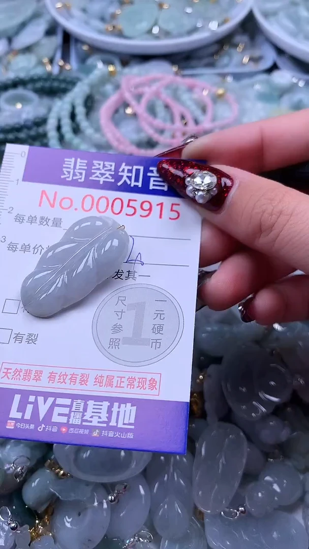 吊坠(不含链)未镶嵌翡翠5915