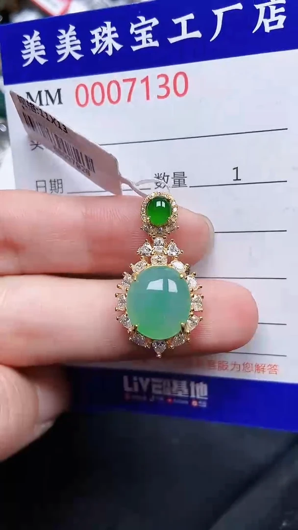 颈饰银S925镶嵌翡翠7130