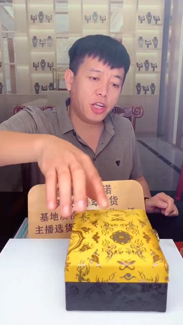 定制翡翠未镶嵌富***?天然翡翠（拍一发一）