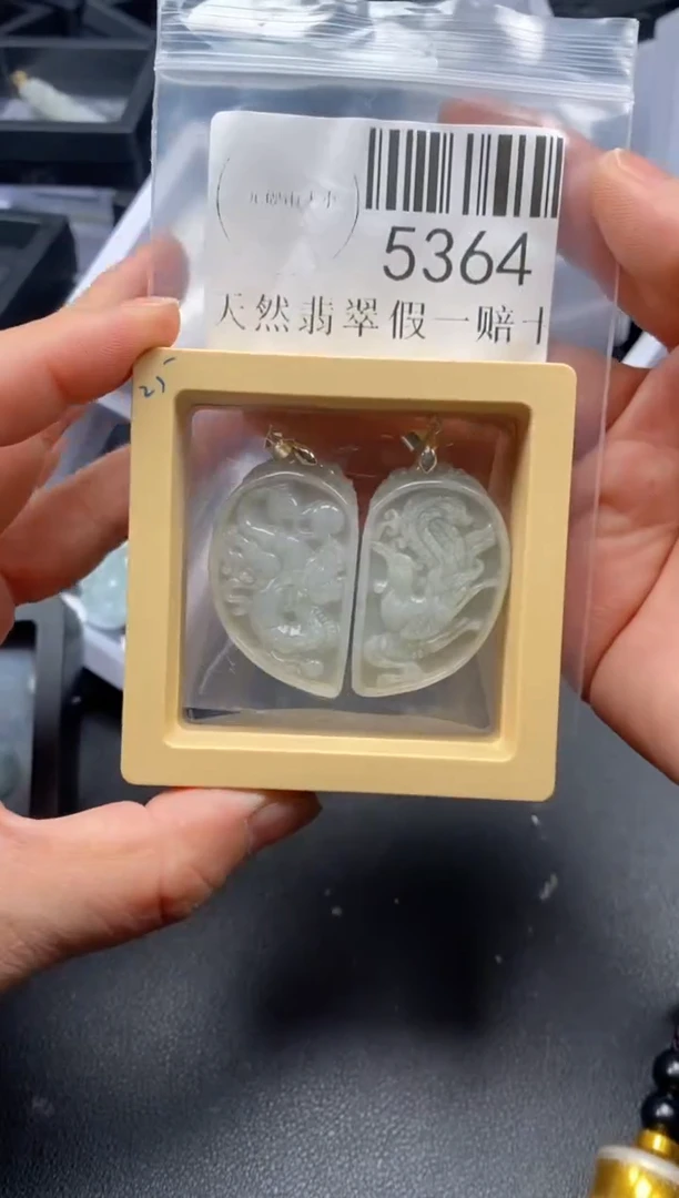 翡翠未镶嵌吊坠(不含链)5364