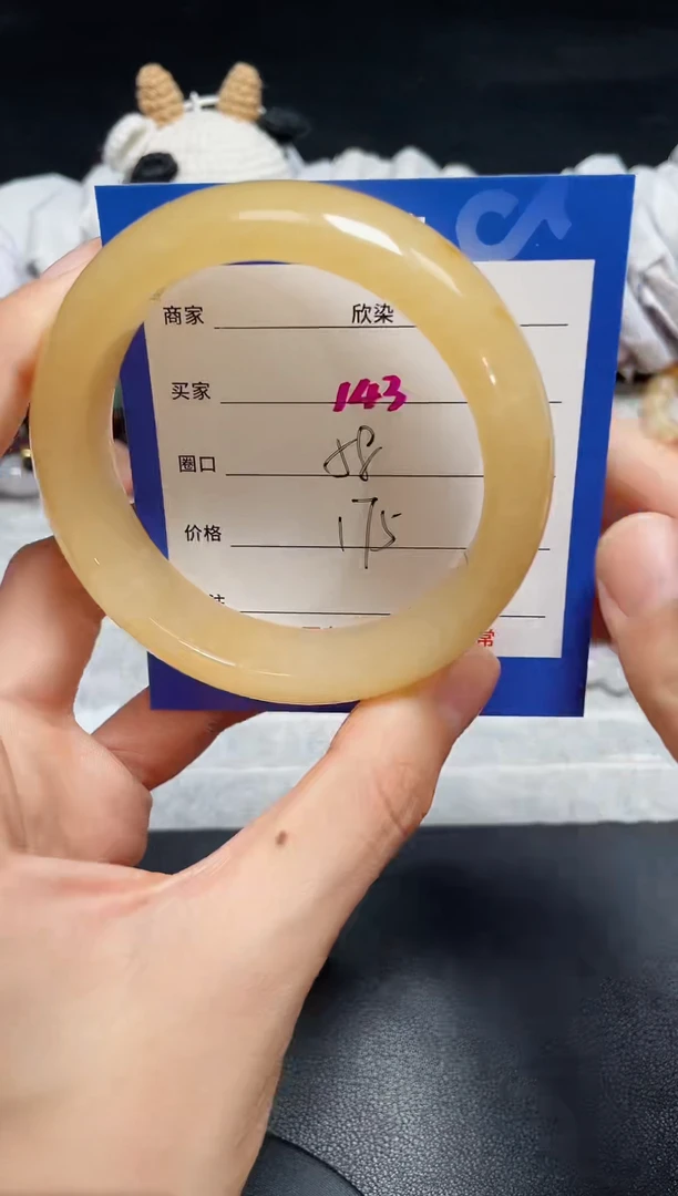 【闪购商品】石英质玉手镯未镶嵌143